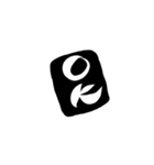筆文字お仕事（個別スタンプ：20）