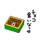 ムボー―②（個別スタンプ：24）