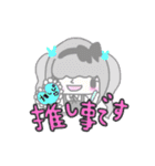 量産型・地雷ちゃん♡ヲタ活スタンプ（個別スタンプ：1）