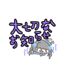量産型・地雷ちゃん♡ヲタ活スタンプ（個別スタンプ：22）