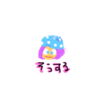 hiroのいちにち（個別スタンプ：8）
