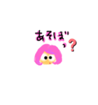 hiroのいちにち（個別スタンプ：12）