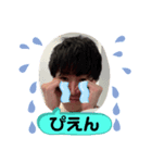 ゆうじんの汎用性高めスタンプ（個別スタンプ：2）