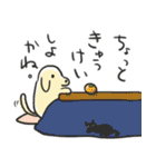 冬もぬくぬくダラダラな のんびりだっくす（個別スタンプ：1）