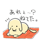 冬もぬくぬくダラダラな のんびりだっくす（個別スタンプ：2）