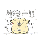 冬もぬくぬくダラダラな のんびりだっくす（個別スタンプ：3）