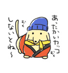 冬もぬくぬくダラダラな のんびりだっくす（個別スタンプ：5）