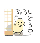 冬もぬくぬくダラダラな のんびりだっくす（個別スタンプ：14）