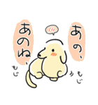 冬もぬくぬくダラダラな のんびりだっくす（個別スタンプ：17）