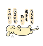 冬もぬくぬくダラダラな のんびりだっくす（個別スタンプ：20）