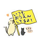 冬もぬくぬくダラダラな のんびりだっくす（個別スタンプ：21）
