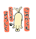 冬もぬくぬくダラダラな のんびりだっくす（個別スタンプ：22）