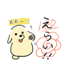 冬もぬくぬくダラダラな のんびりだっくす（個別スタンプ：27）