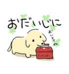 冬もぬくぬくダラダラな のんびりだっくす（個別スタンプ：30）