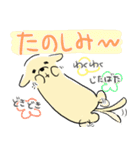 冬もぬくぬくダラダラな のんびりだっくす（個別スタンプ：32）