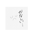 ほぼ顔（個別スタンプ：7）