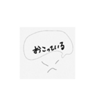ほぼ顔（個別スタンプ：10）