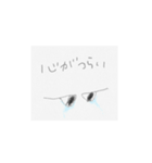 ほぼ顔（個別スタンプ：13）