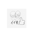ほぼ顔（個別スタンプ：15）