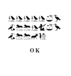 エジプト象形文字風スタンプ Ver2（個別スタンプ：4）