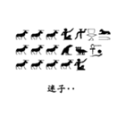 エジプト象形文字風スタンプ Ver2（個別スタンプ：6）