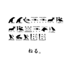 エジプト象形文字風スタンプ Ver2（個別スタンプ：8）