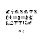 エジプト象形文字風スタンプ Ver2（個別スタンプ：16）