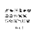 エジプト象形文字風スタンプ Ver2（個別スタンプ：17）