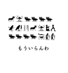 エジプト象形文字風スタンプ Ver2（個別スタンプ：24）