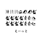 エジプト象形文字風スタンプ Ver2（個別スタンプ：27）