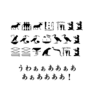 エジプト象形文字風スタンプ Ver2（個別スタンプ：30）