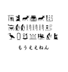 エジプト象形文字風スタンプ Ver2（個別スタンプ：31）