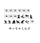 エジプト象形文字風スタンプ Ver2（個別スタンプ：32）