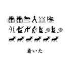 エジプト象形文字風スタンプ Ver2（個別スタンプ：34）