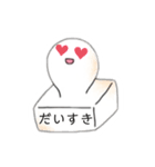 もちもち お餅（個別スタンプ：1）