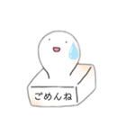 もちもち お餅（個別スタンプ：2）