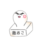 もちもち お餅（個別スタンプ：6）
