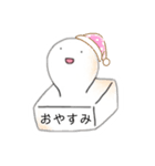 もちもち お餅（個別スタンプ：7）