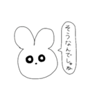 滑舌の悪いうさぎ（個別スタンプ：4）