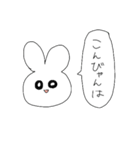 滑舌の悪いうさぎ（個別スタンプ：8）