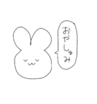 滑舌の悪いうさぎ（個別スタンプ：9）
