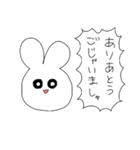 滑舌の悪いうさぎ（個別スタンプ：10）