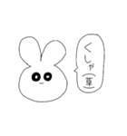 滑舌の悪いうさぎ（個別スタンプ：13）