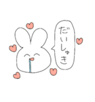 滑舌の悪いうさぎ（個別スタンプ：15）