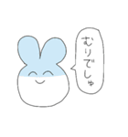 滑舌の悪いうさぎ（個別スタンプ：17）