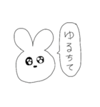 滑舌の悪いうさぎ（個別スタンプ：18）
