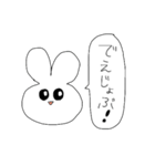 滑舌の悪いうさぎ（個別スタンプ：20）