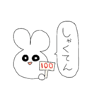 滑舌の悪いうさぎ（個別スタンプ：21）