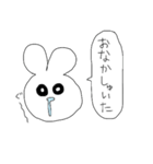 滑舌の悪いうさぎ（個別スタンプ：22）
