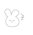 滑舌の悪いうさぎ（個別スタンプ：23）